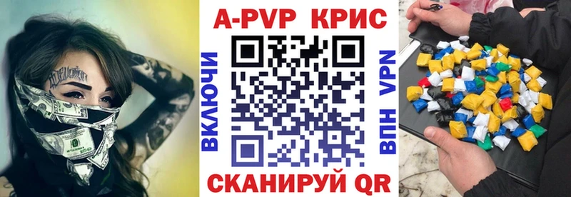 мега   мориарти Telegram  APVP СК  Оха 