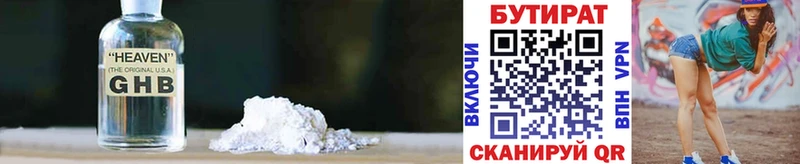Бутират GHB  blacksprut ТОР  Оха 