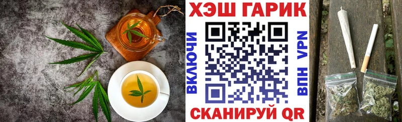 Canna-Cookies марихуана  Оха 