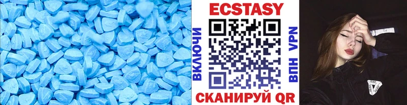 МЕГА ССЫЛКА  Оха  ЭКСТАЗИ XTC 