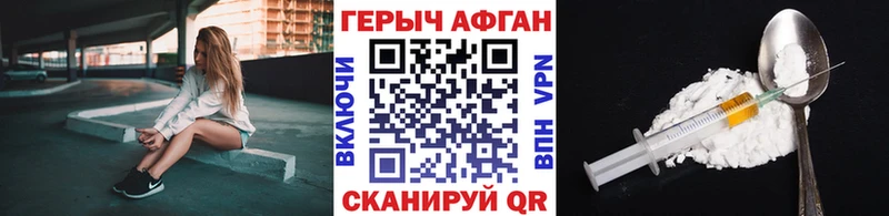 ОМГ ОМГ онион  Оха  Героин Афган 