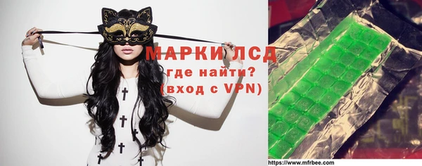 PSILOCYBIN Каменск-Шахтинский