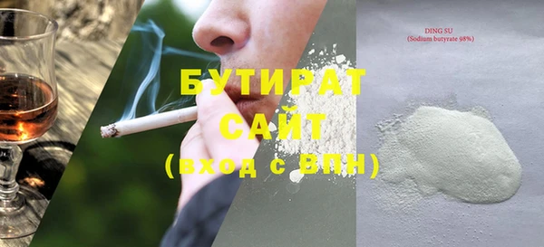 гашик Нефтекумск