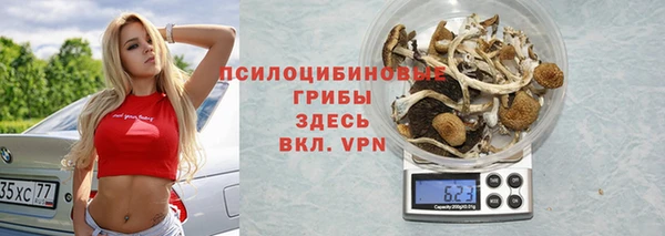 каннабис Кинешма