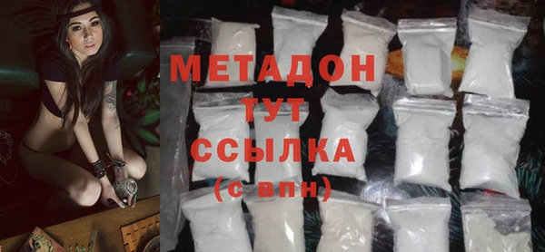 каннабис Кинешма