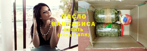 молекула духа Нея