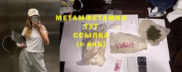 мефедрон VHQ Карталы