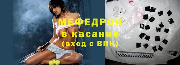 ГАЛЛЮЦИНОГЕННЫЕ ГРИБЫ Каменка