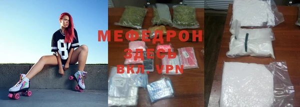 каннабис Кинешма