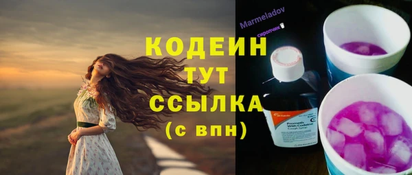 кокаин VHQ Козельск