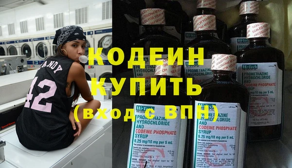 каннабис Кинешма