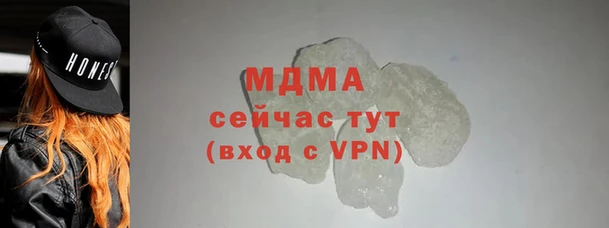 MDMA Premium VHQ Карпинск