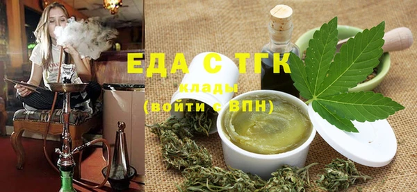 каннабис Киренск
