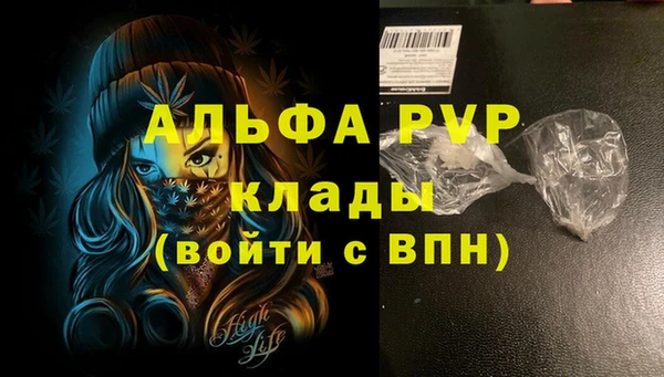 MDMA Premium VHQ Карпинск