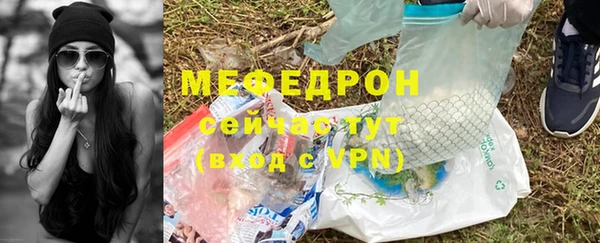 мефедрон VHQ Карталы