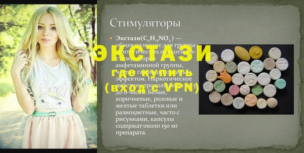 гидра Нефтегорск