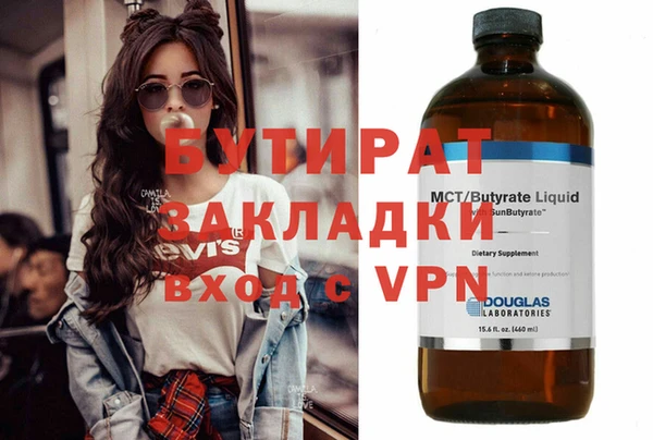 MDMA Premium VHQ Карпинск