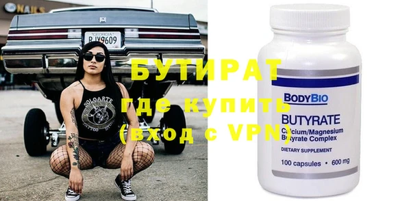 MDMA Premium VHQ Карпинск