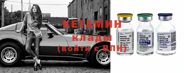 мефедрон Кодинск