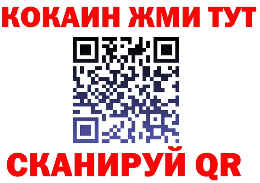 Cannafood марихуана ТОР даркнет blacksprut Оха