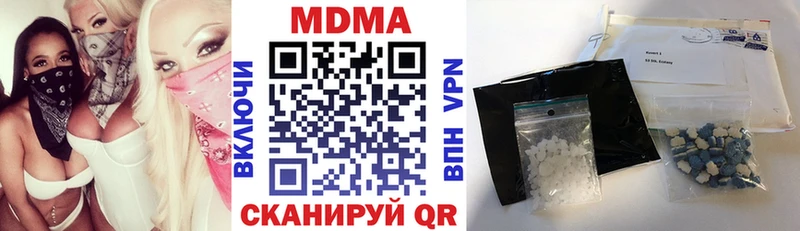 МДМА crystal  кракен ONION  Оха  где продают наркотики 