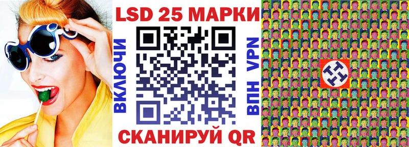 Наркотические марки 1500мкг  МЕГА ССЫЛКА  Оха 