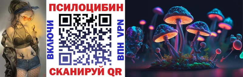 Галлюциногенные грибы MAGIC MUSHROOMS  что такое наркотик  Оха 